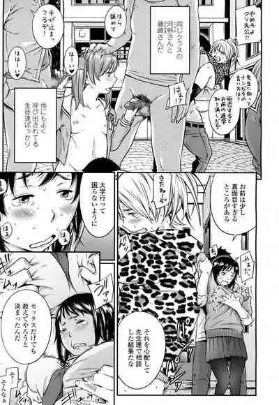 COMIC Koh 2016-07 Vol. 9 [Digital]