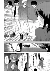 COMIC PLUM DX 10 [Digital]