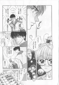 [Anthology][Shota] Happy Toy Vol.2