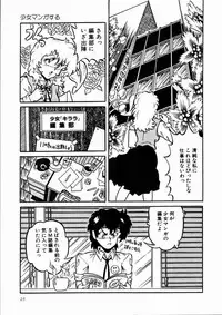 [Kousaka Haruka] Momoiro Bloomers