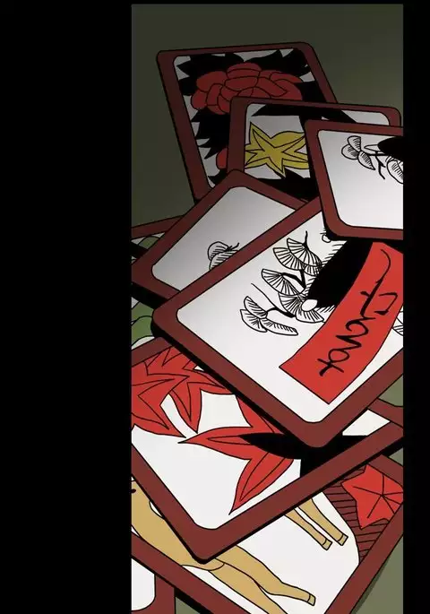 Kitsch | Disrespectful Bitch