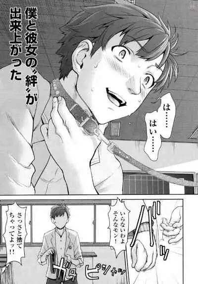 [Saida Kazuaki] Tsurugiri-san no Meirei wa Zetsu! Tai!! Vol. 01 [Digital]