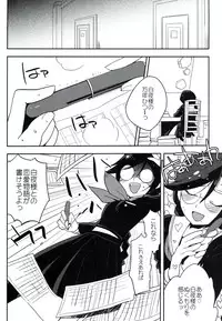 (C85) [Yoshikawa Hajime (Hanikura Un)] Hentai Mousou Shoujo (Danganronpa)