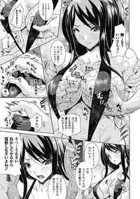 [Anthology] Erotic Swimwear Vol.1 [Digital]