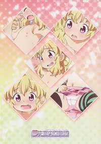 (C89) [Yumesaki Annai Kairanban (Hiro Hiroki)] Sakihokore! Karan-chan (Aquarion Logos)