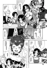 [Bareisho] Urahara [CN][中国語翻訳]