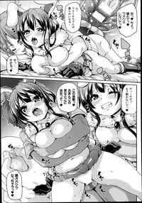 COMIC Unreal 2014-08 Vol.50