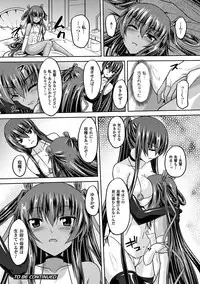 [Gonzaburo-] Taimanin Yukikaze - Taimanin wa Ingoku ni Shizumu #1-9 | Taimanin Yukikaze - Taimanin's fall into the lewd hell #1-9 [Digital]