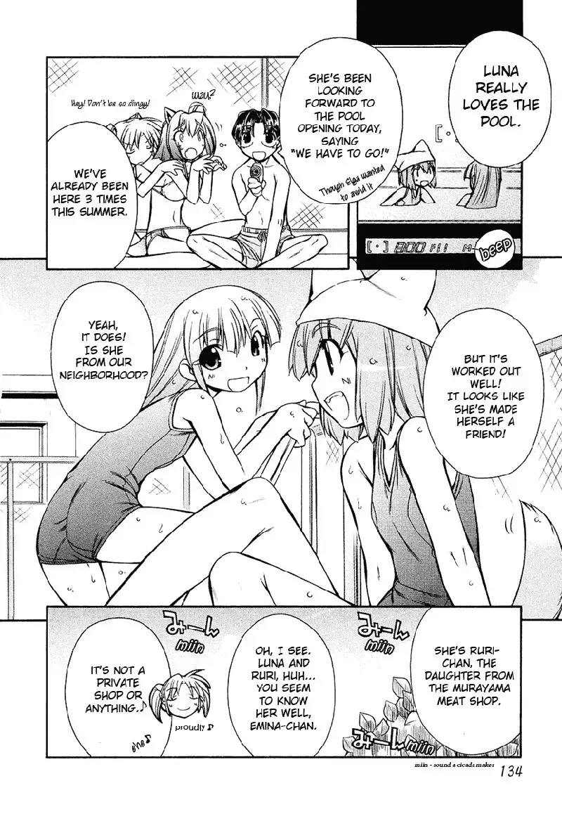 Inumimi Vol2 - Ch12