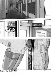 Comic Masyo 2009-03