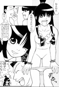 (C61) [Bakuhatsu BRS. (Bakuhatsu Gorou)] Daigyakuten (Ace Attorney)