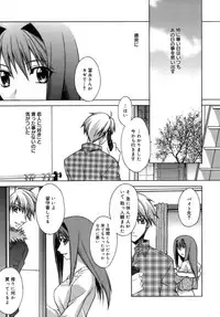 [Suzudama Renri] purple agate