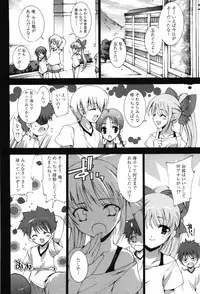 [Yuiga Naoha] Renai Zettai Ryouiki