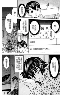 [川津健二朗]のーぶら01[Chinese]