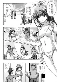 [chaccu, TinkerBell] Inyouchuu Shoku ~Ryoushokutou Taimaroku~ Harami Ochiru Shoujo-tachi