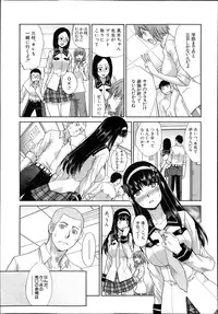 COMIC MUJIN 2013-11