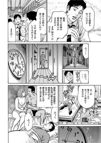 Men's Gold 2022-01 [Digital]