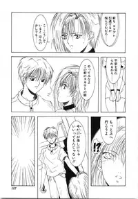 [Shibari Kana] Live Angel