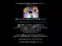 [Mogura Tengu] Teashi no Nai Onee-san to Gaki no Hanashi