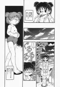 [DASH] Omutsu shoujo