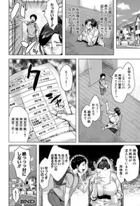 COMIC MILF 2015-10 Vol. 26