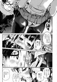 BUSTER Comic 2016-01