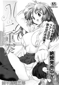 COMIC AUN 2007-04 Vol. 131