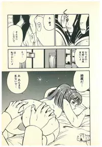 [Maakou] Moh Sugu Koisuru 5-byoumae