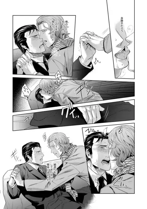 Sounan Zen Sairoku-shuu