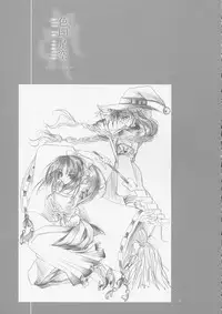 [FANTASY WIND (Shinano Yura)] Shikisokuzekuu | All is vanity (Shikigami no Shiro, Dead or Alive)