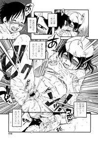 [Horihone Saizou] Hanbunko [Decensored]