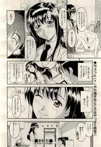 COMIC AUN 2009-11 Vol. 161