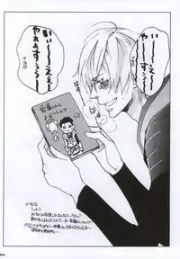 [NO RESET CLUB (Sakurai Shushushu)] Mitsunari wa Washi no Yome! ! (Sengoku Basara)