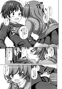 Juicy No. 13 2016-04