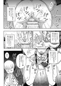 [Anthology] Seigi no Heroine Kangoku File DX vol. 6