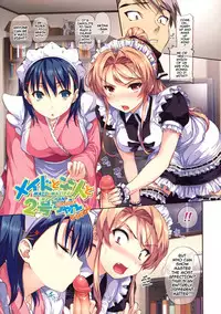 [Tosh] Menkui! (Complete) [Decensored][English]