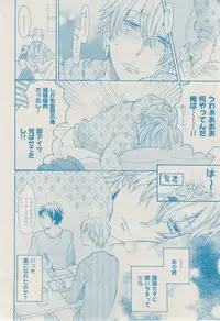 ボーイズキャピ! 2015-02