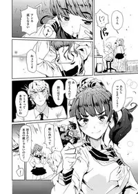 COMIC X-EROS #51 [Digital]