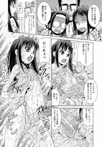 [Maihara Matsuge] Sensei Ijiri