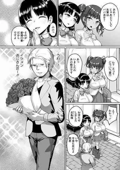 COMIC HOTMILK 2024-09