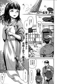 COMIC Kairakuten 2015-04