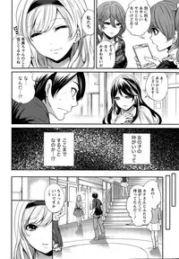 Monthly Vitaman 2015-11