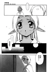 [Yamato Masaomi] MIKAN [Chinese]