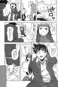 COMIC Orecano! 2008-08 Vol. 3