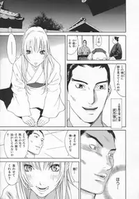 [Kiryuu Tomohiko] Toriko