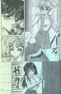 Cotton Comic 1994-04 [Incomplete]