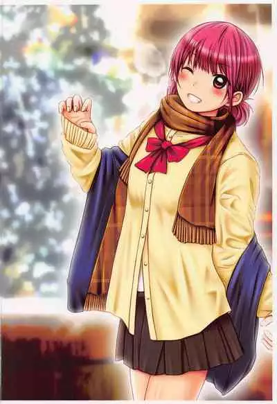 Senpai, Suki desu. 2