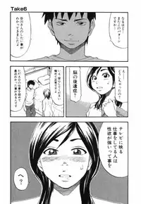 [Hagio Nobuto] AD Paradise