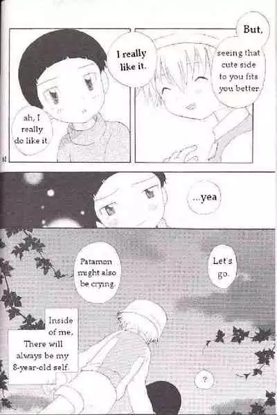 Obore Sakana | Oboreuo