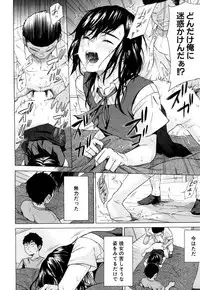 COMIC Mugen Tensei 2018-04 [Digital]